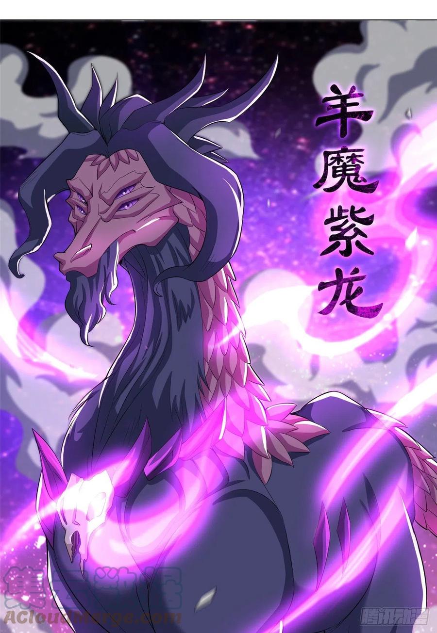 75 祠堂复仇14