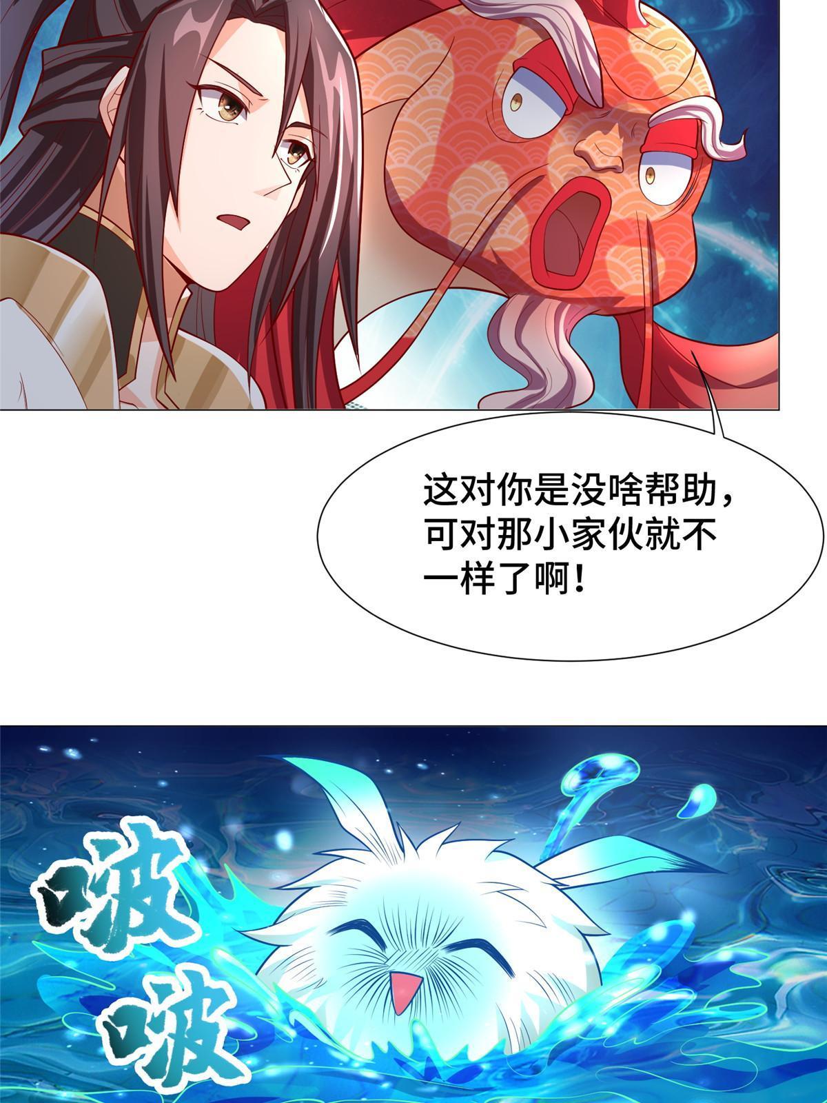 208 吸干灵池20