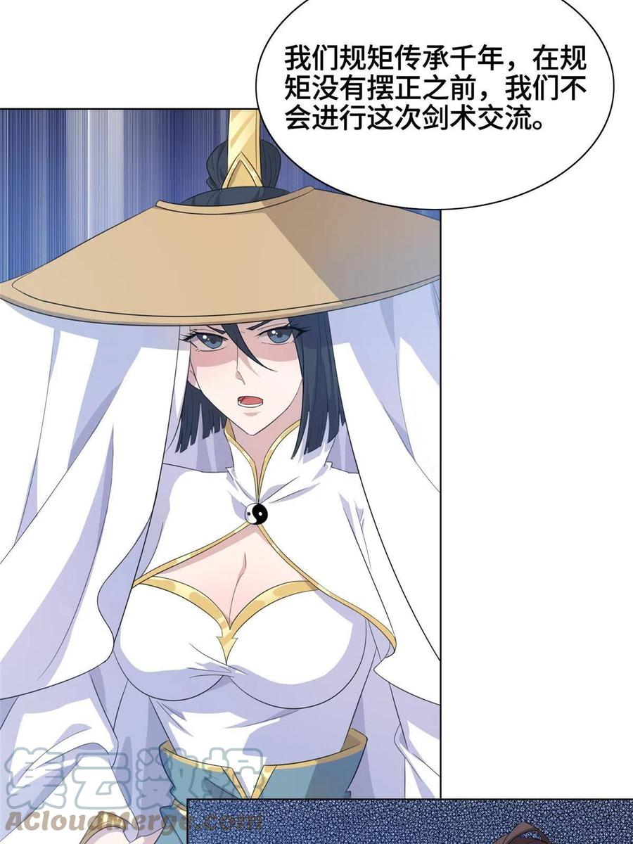 120硬气的祝明朗30
