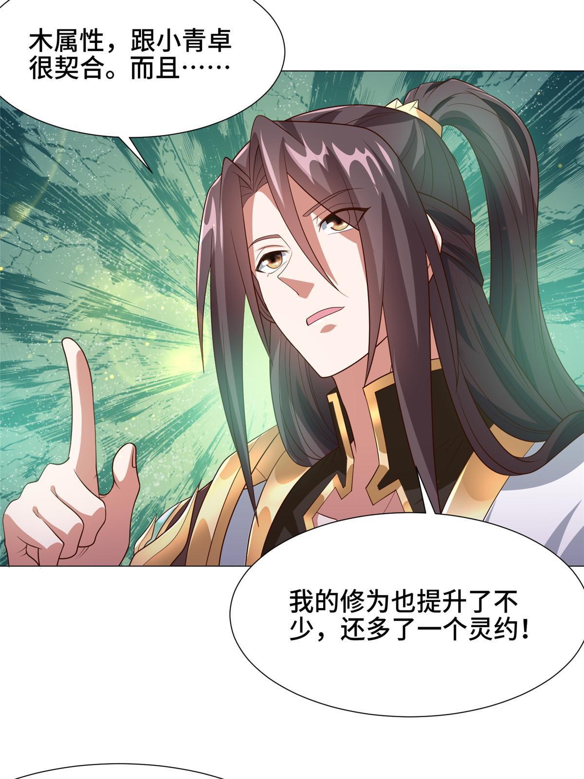 190 吸收凰窝32