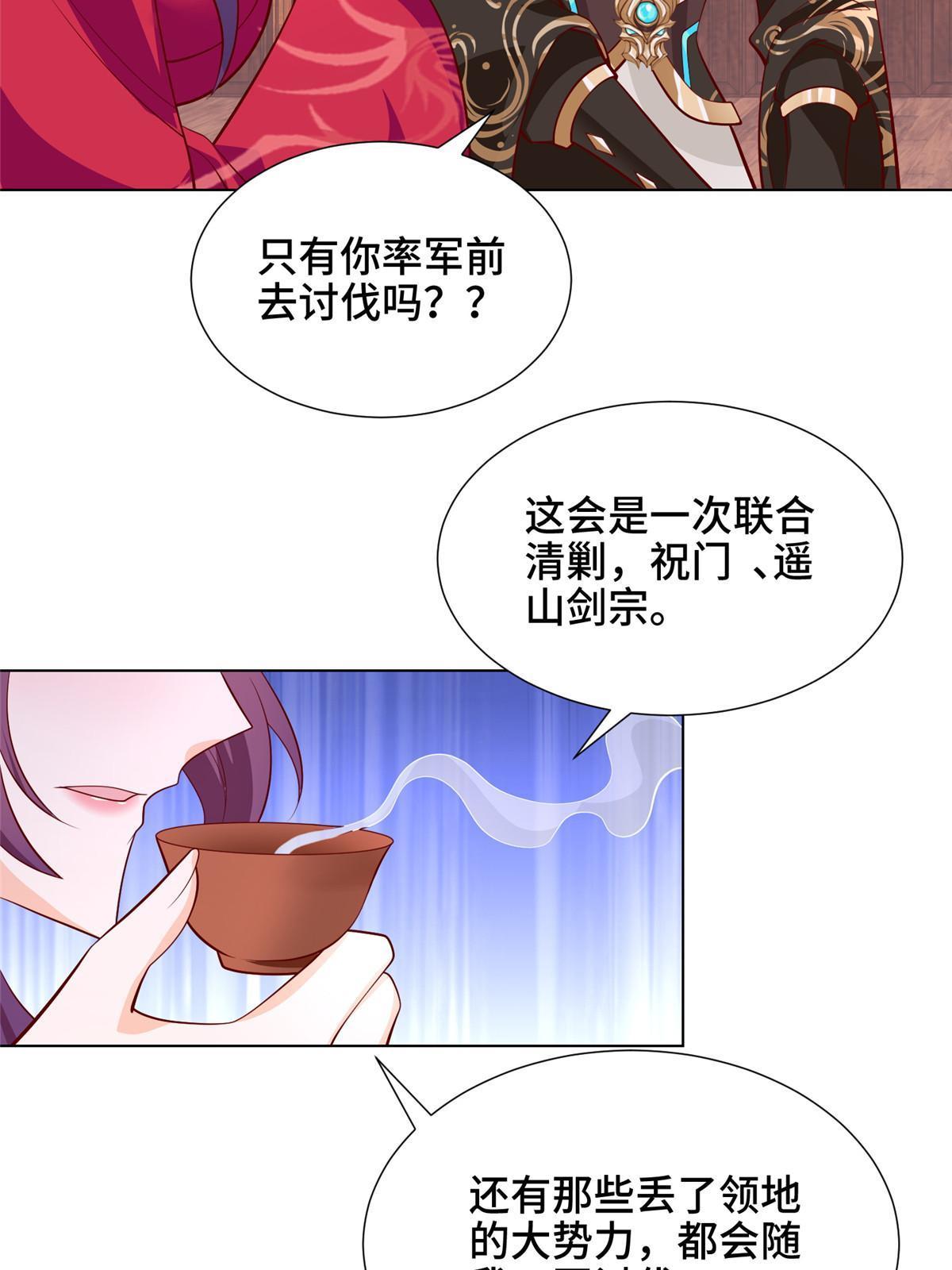 267 同床共枕9
