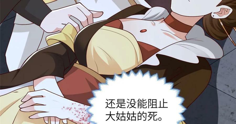 365 天埃之龙8