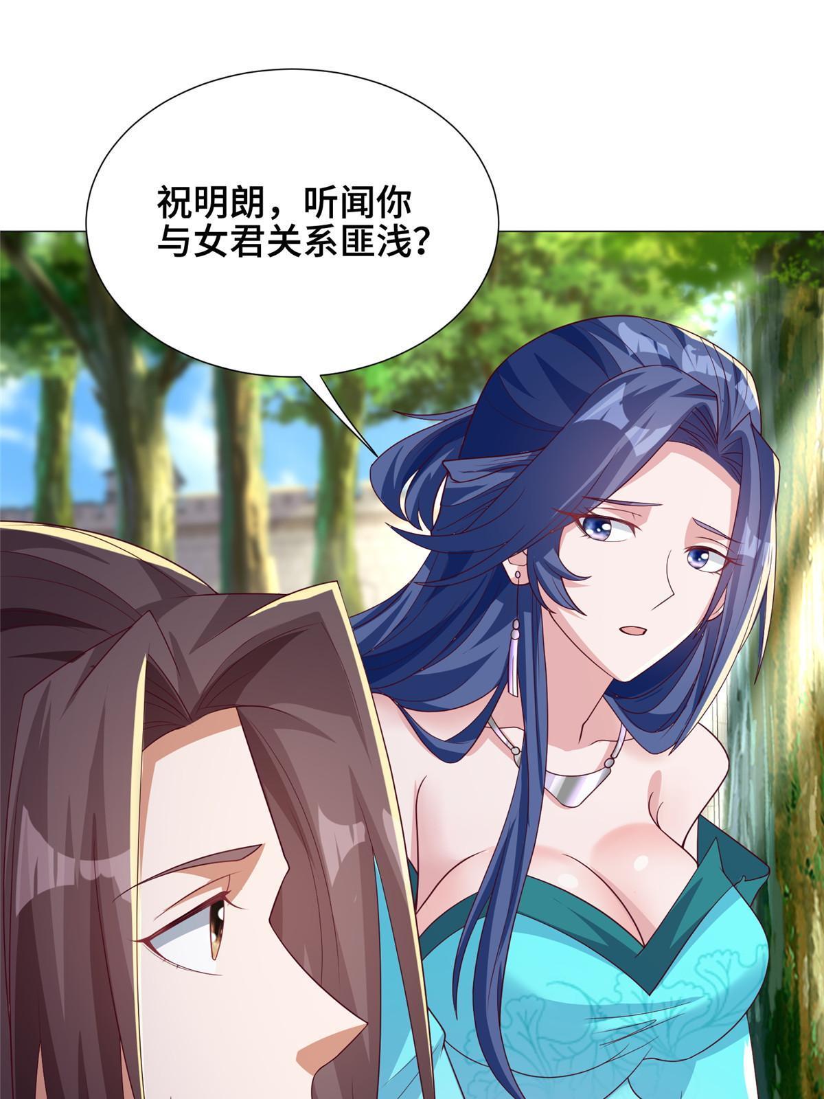 196 公开比斗29