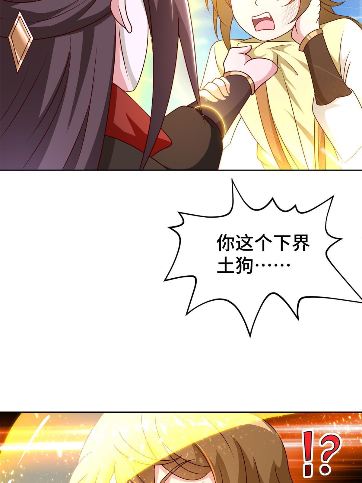 270 夺灵46