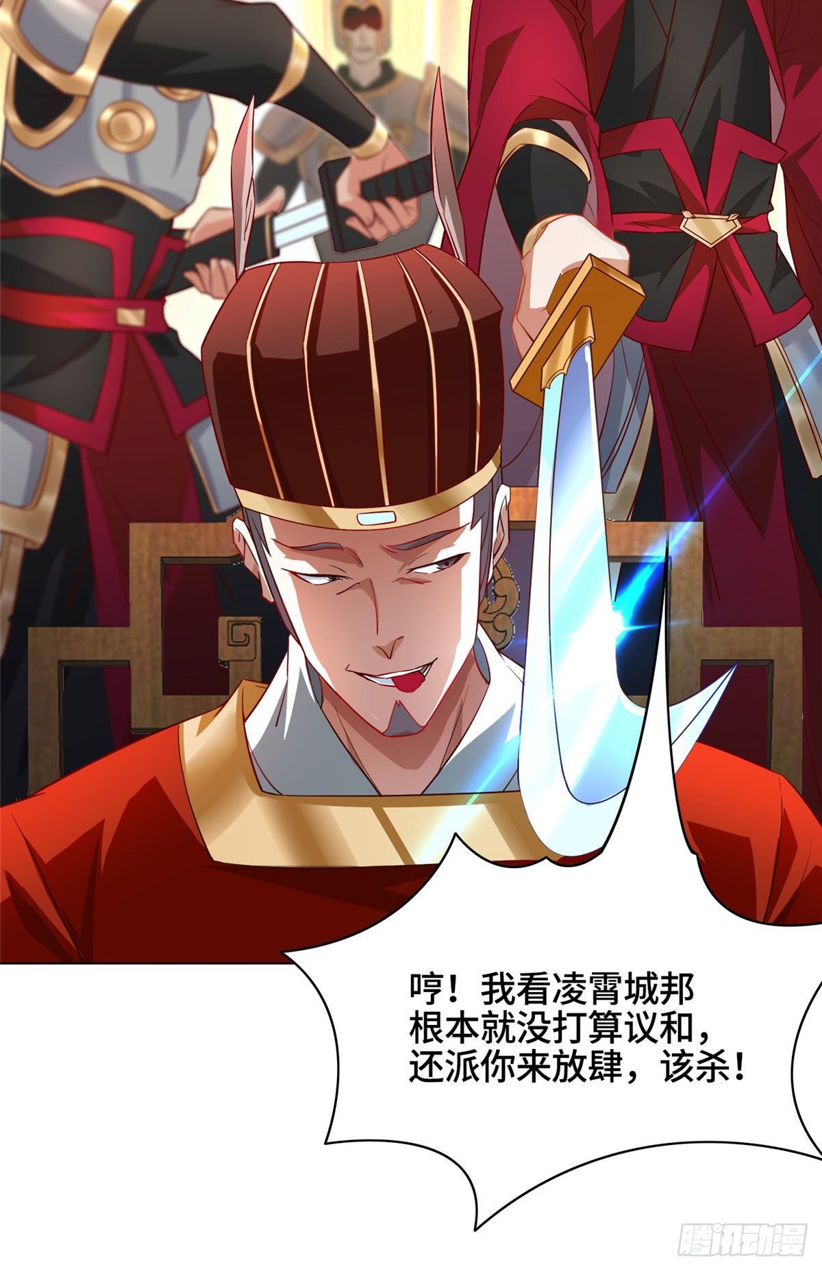 21 和亲风波9
