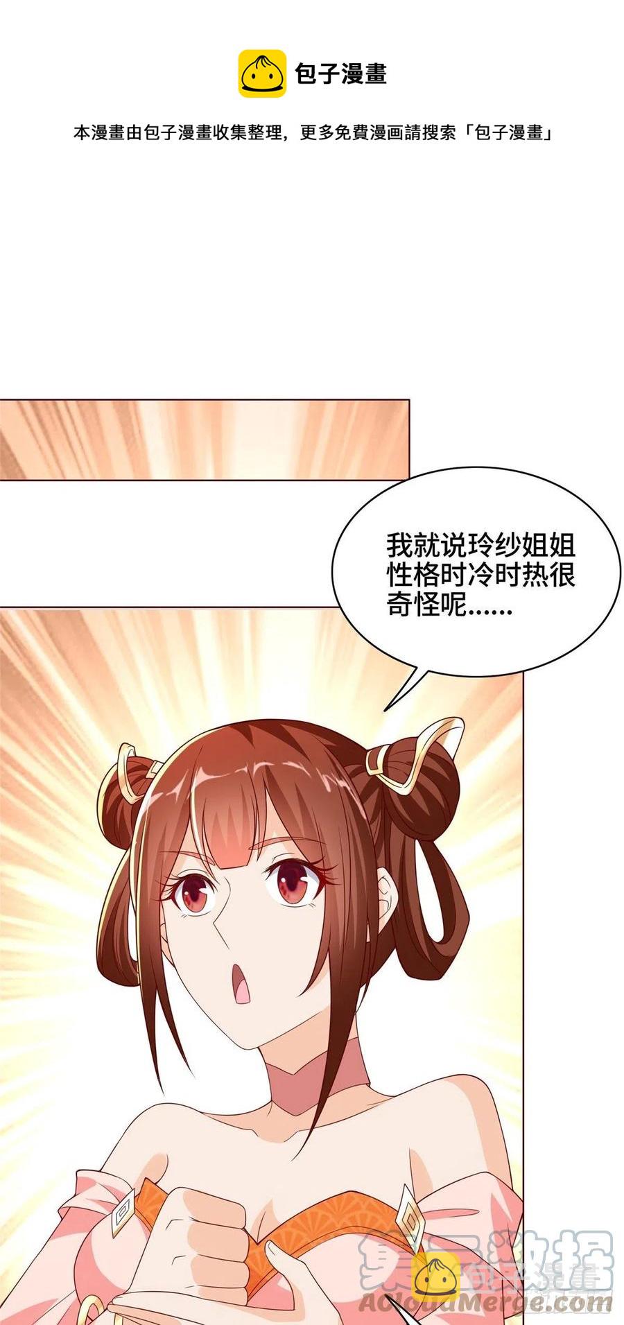 97 再见云姿20