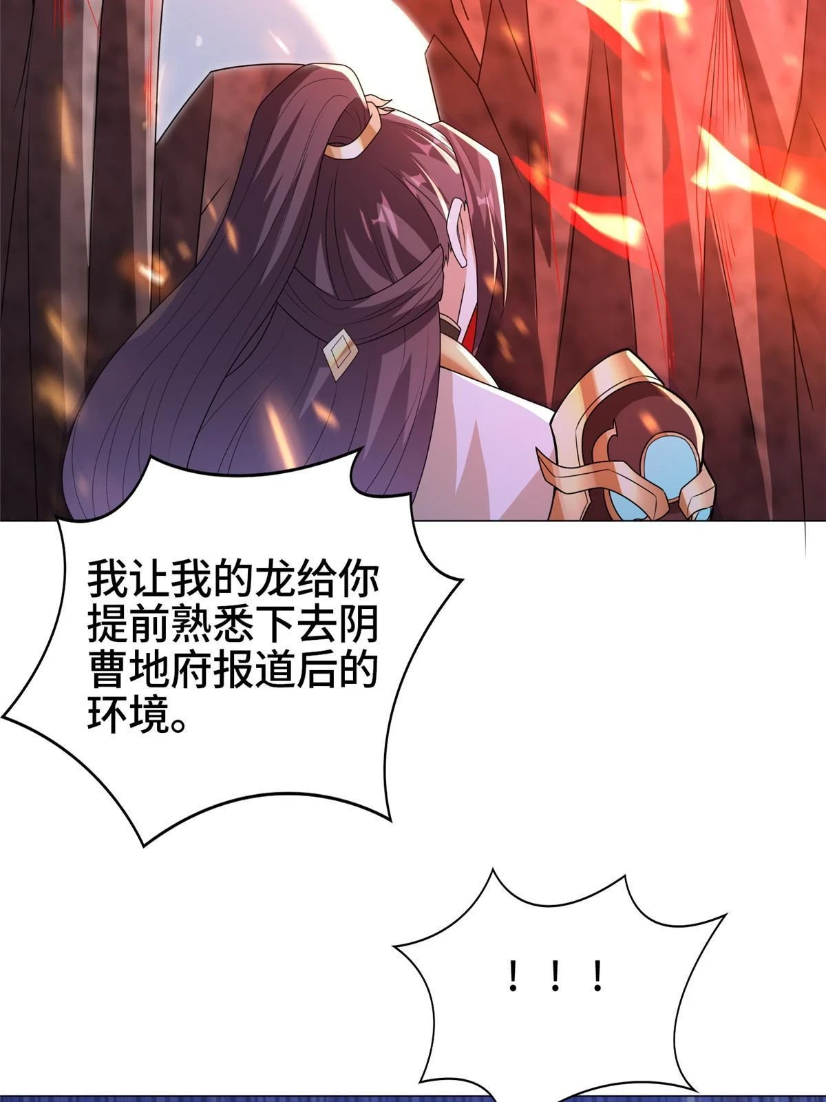 308 好胜的南玲纱22