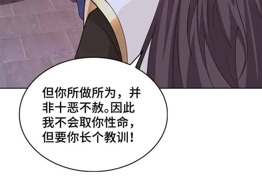 408 活捉明孟42