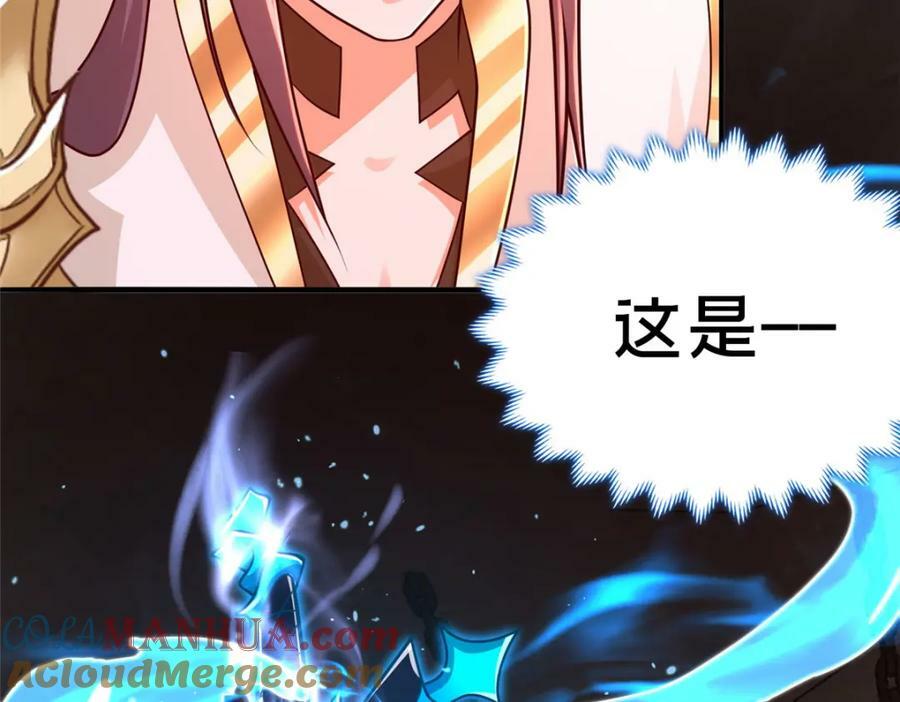 355 玉血剑113