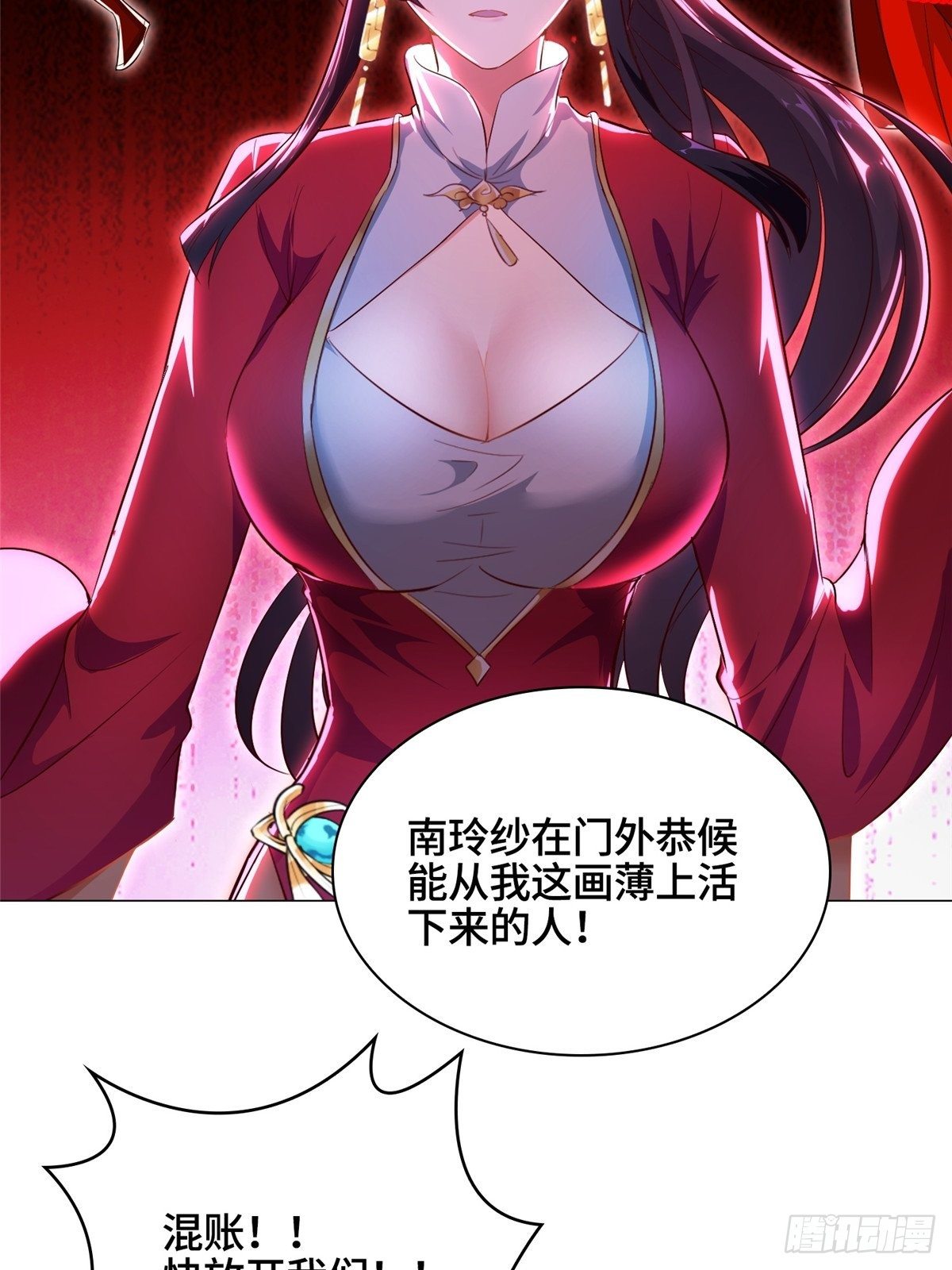 39 命如纸薄14