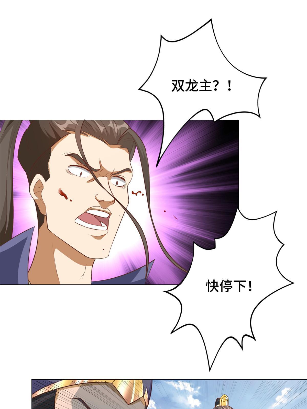 198 不够痛苦！24