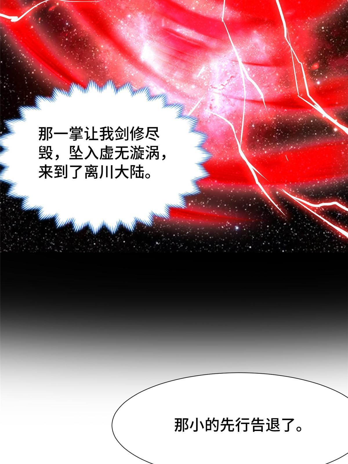 189 天外之客63
