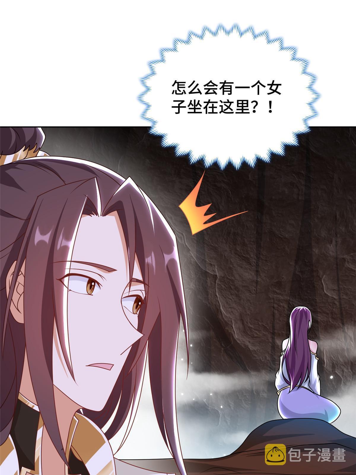 243 女娲龙20