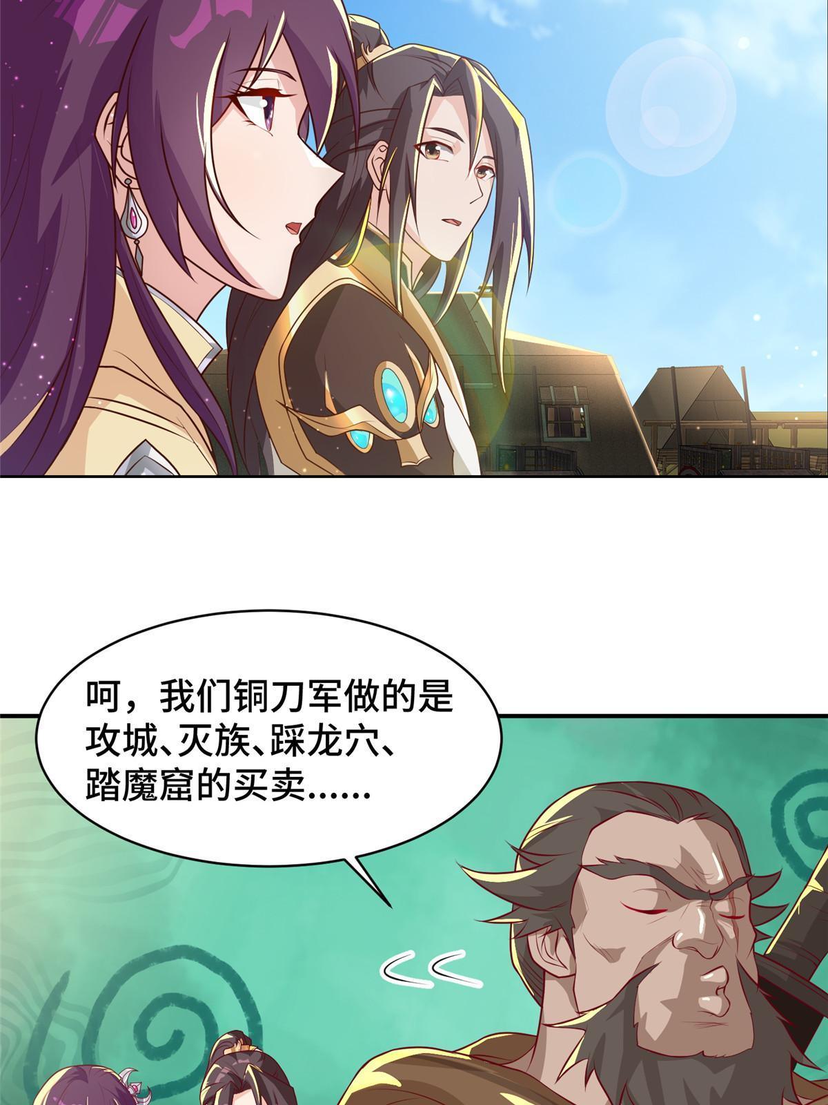 135 就地收编35