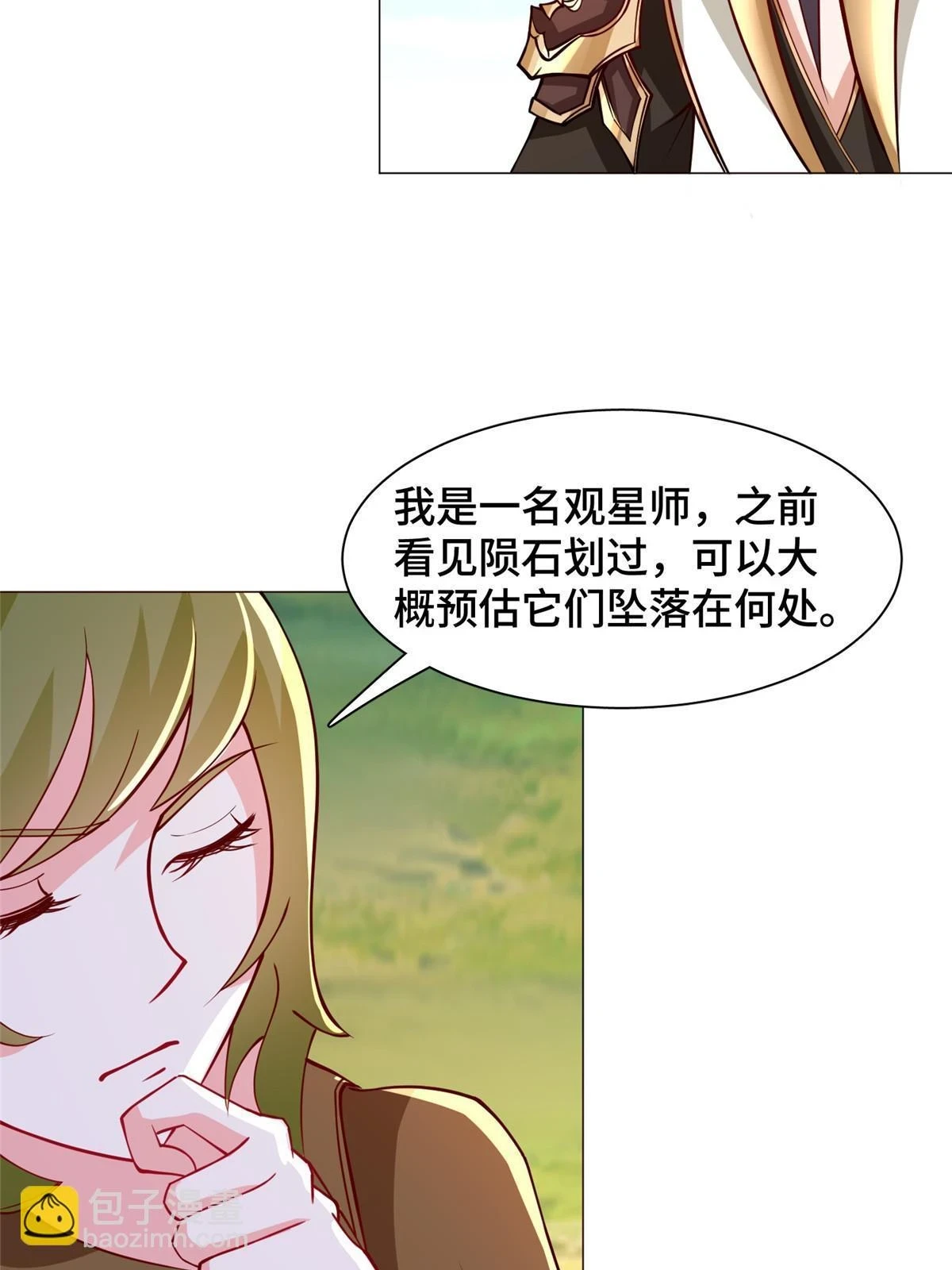 312 小天子杨寄32