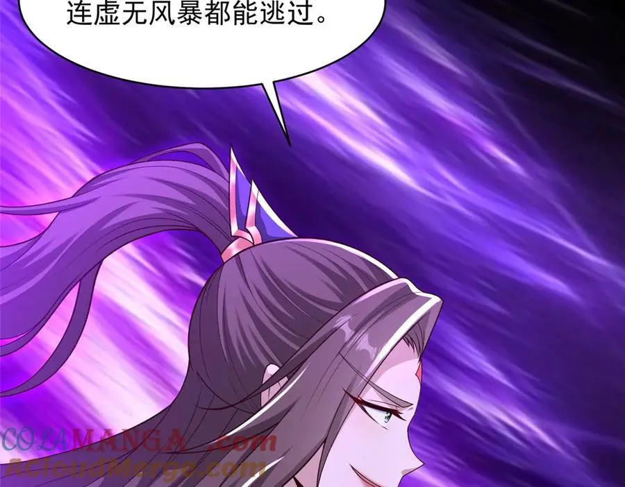 419 前因后果46