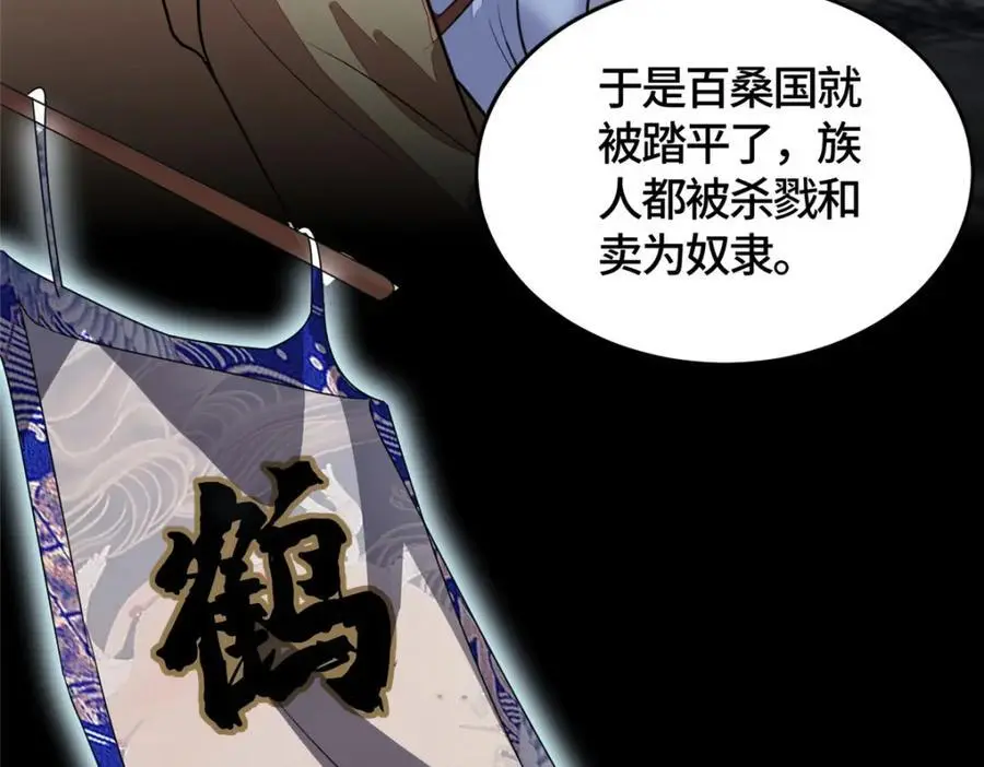 396 打抱不平26
