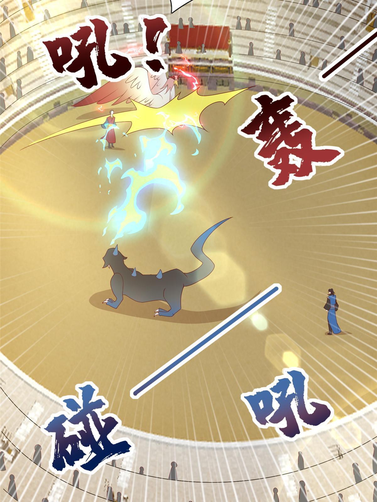 251 排名第一21