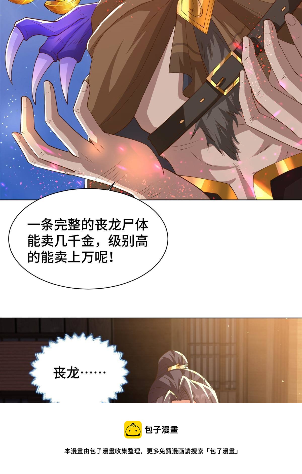 135 就地收编20