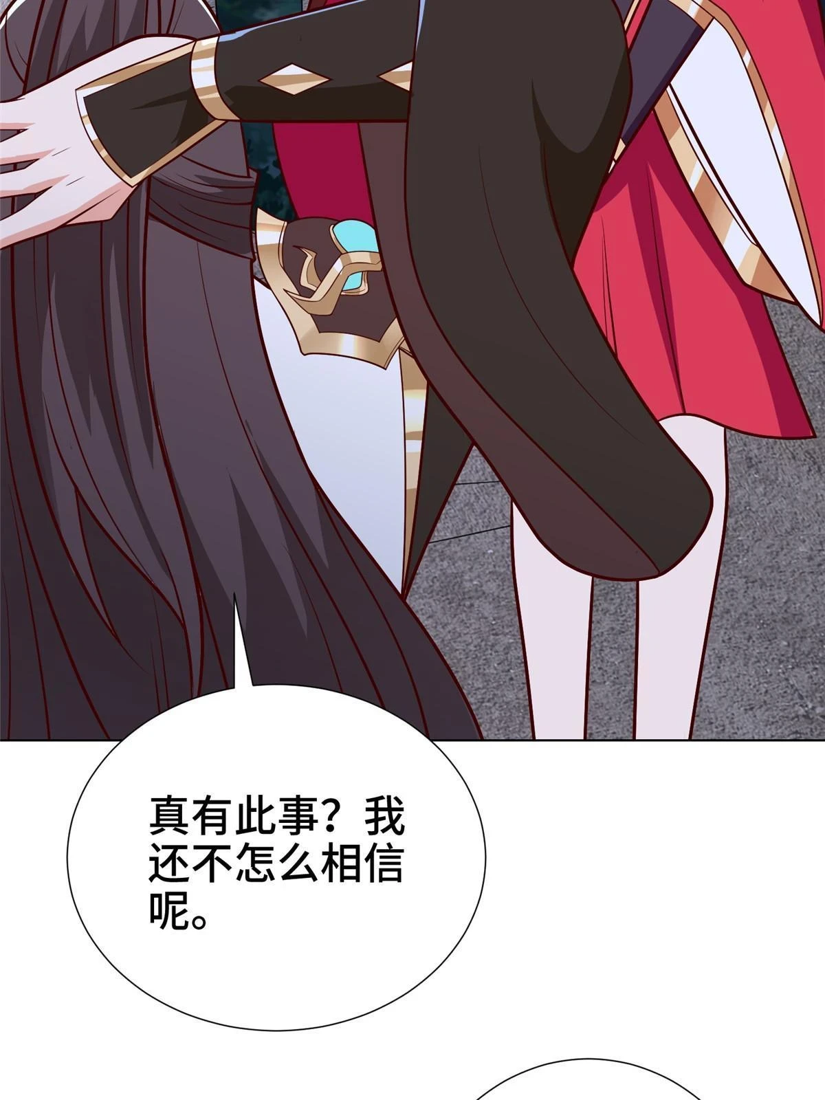 304 养不起的小白岂20
