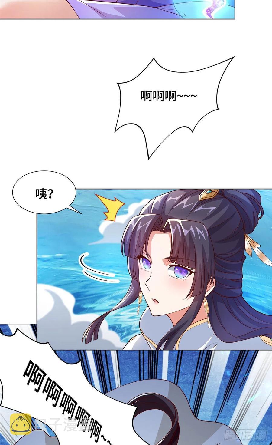 96 离川封国19