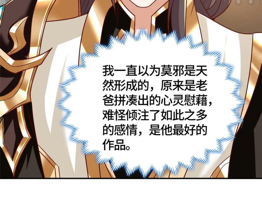 367 再遇激战40