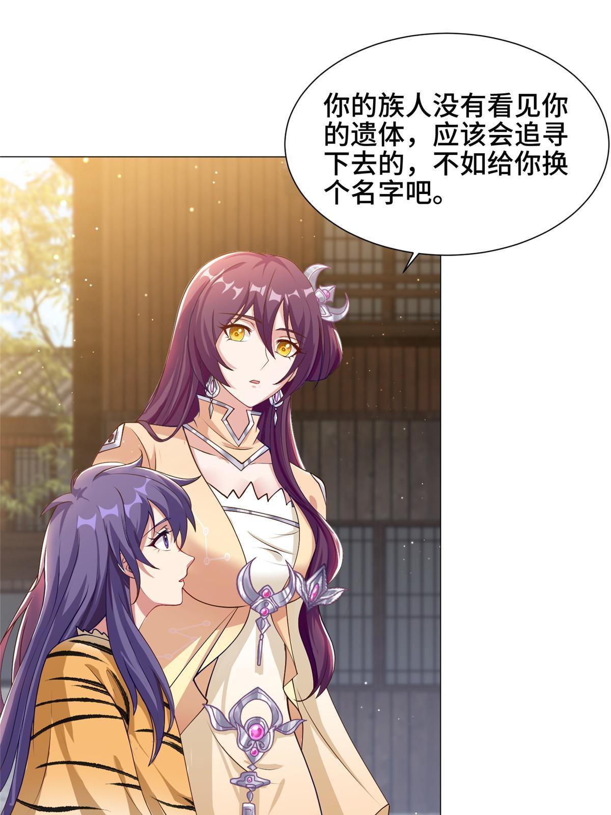 159 神凡学院来人30