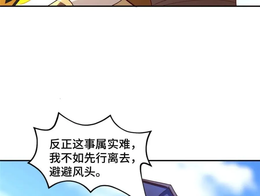 402 孽徒之死11