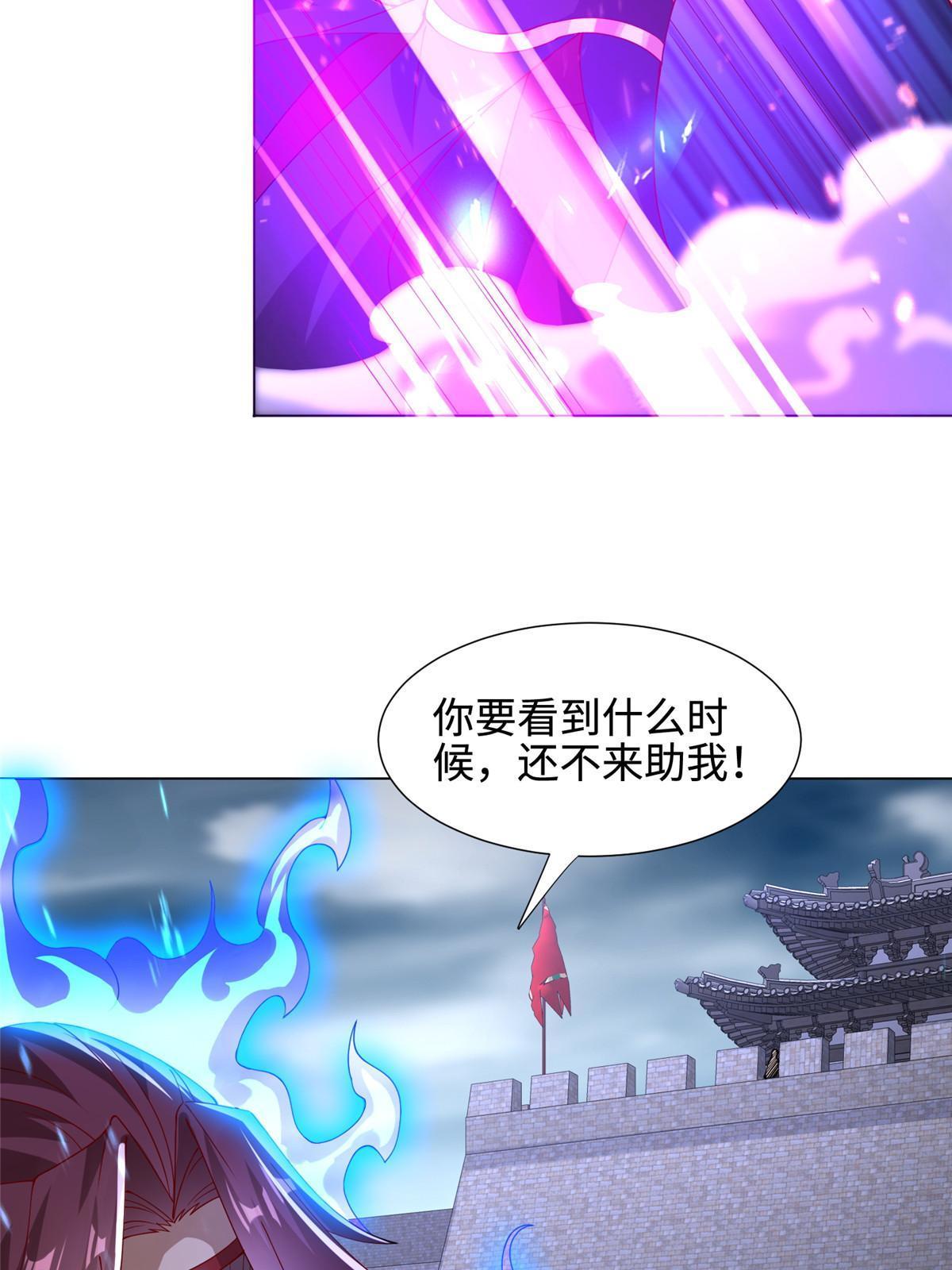 298 黑刹的秘密11