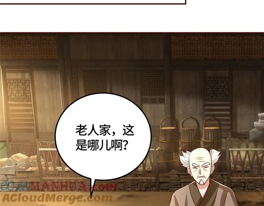 372 离奇的任务49