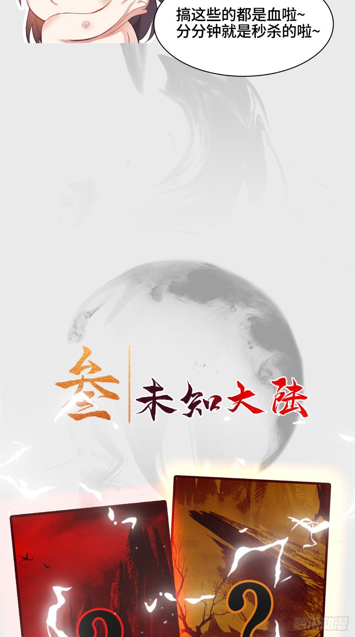 场景概念13