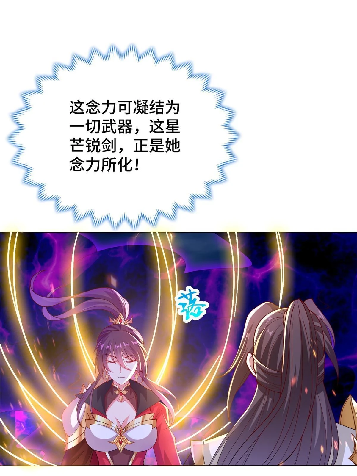 301 刹仙剑9