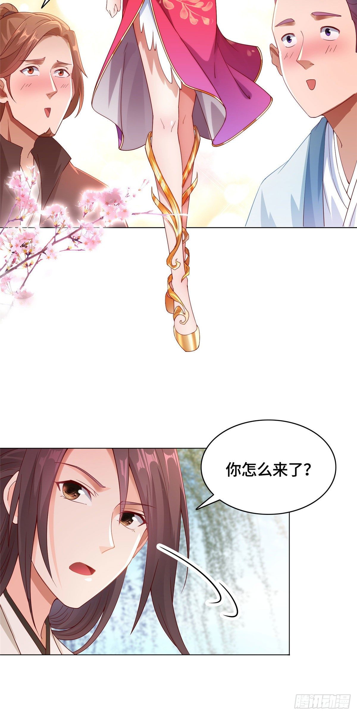 26 演戏的南玲纱8