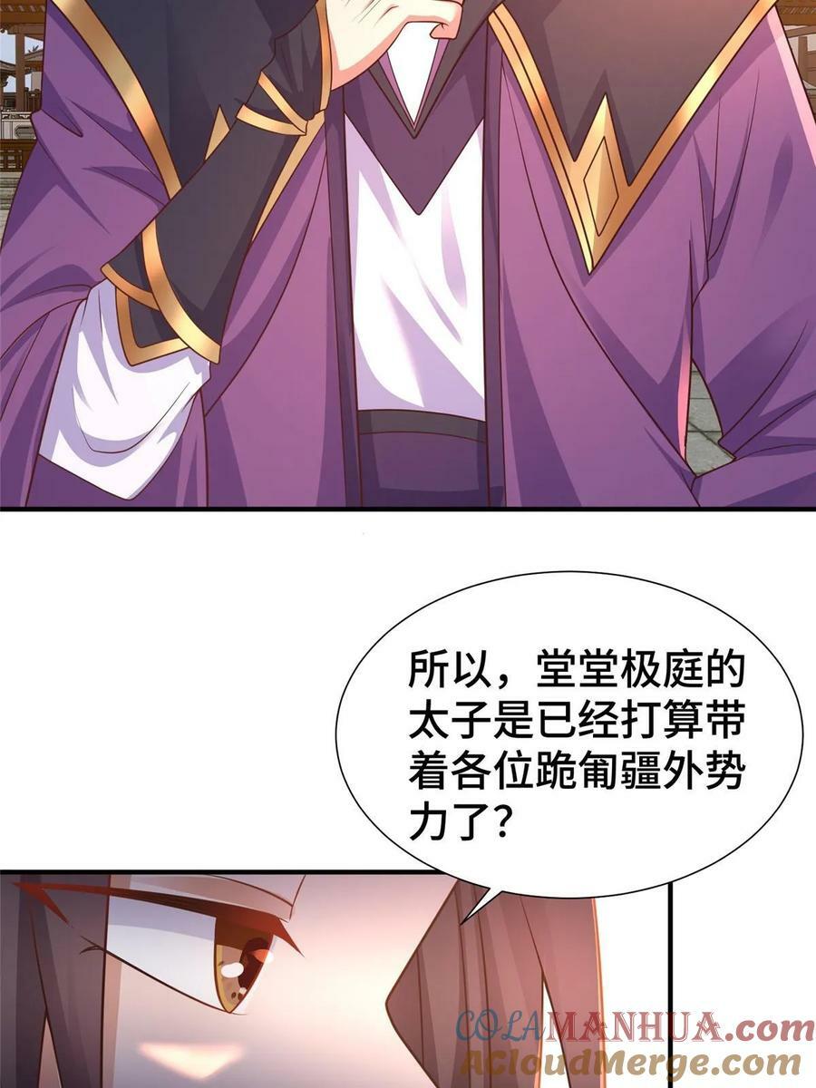 331 能屈能伸大丈夫9