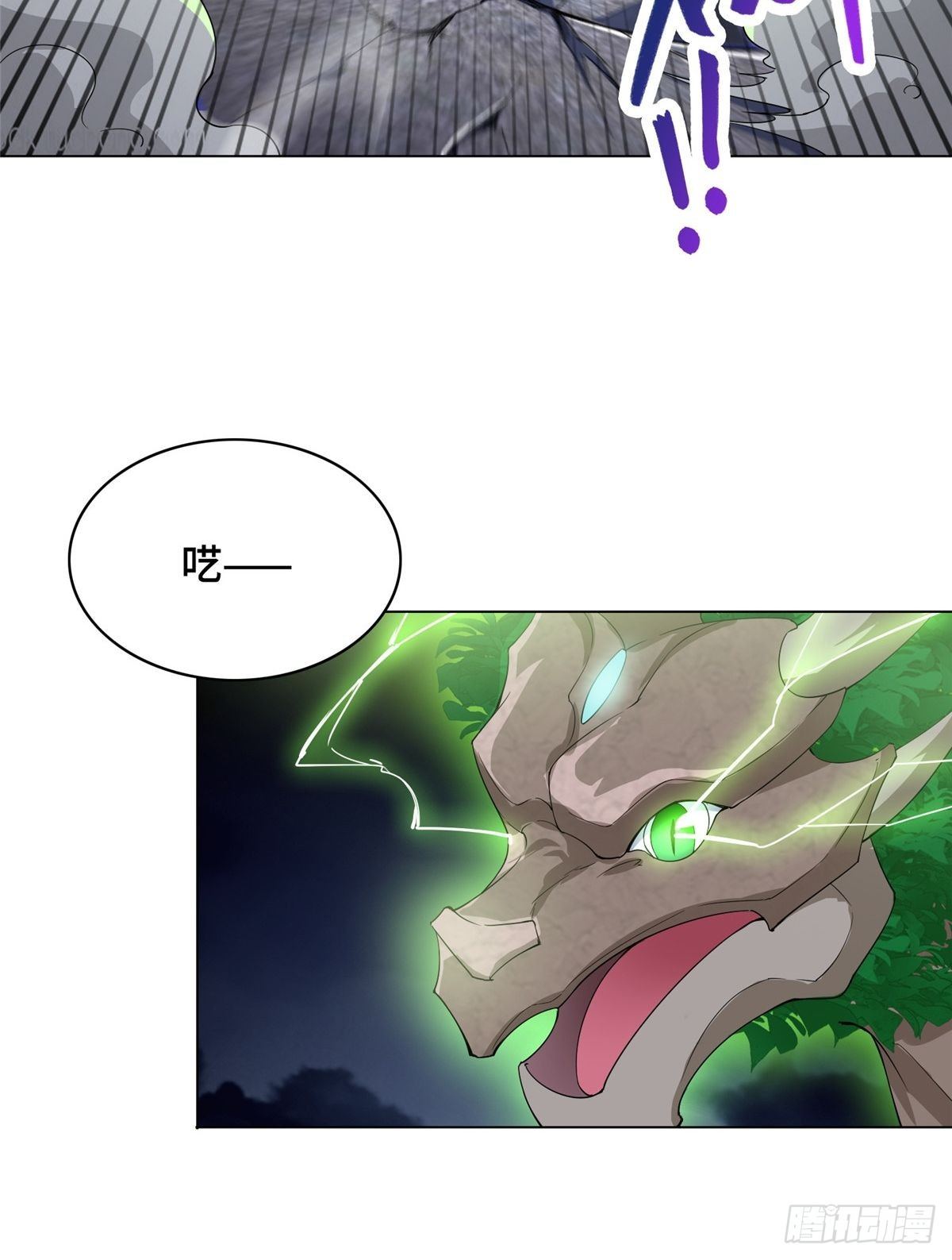 41 罗孝的末路14