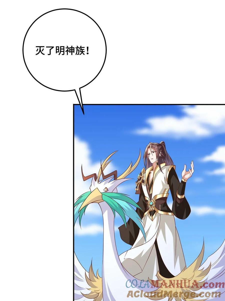 334 遇伏15