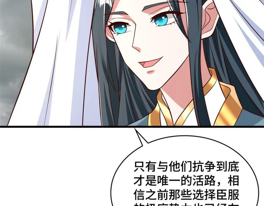 346 擒贼先擒王79
