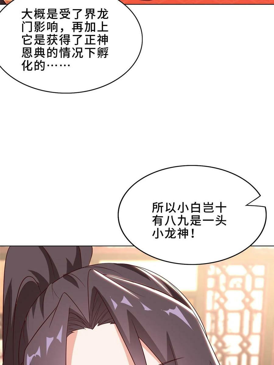 319 再入天枢17