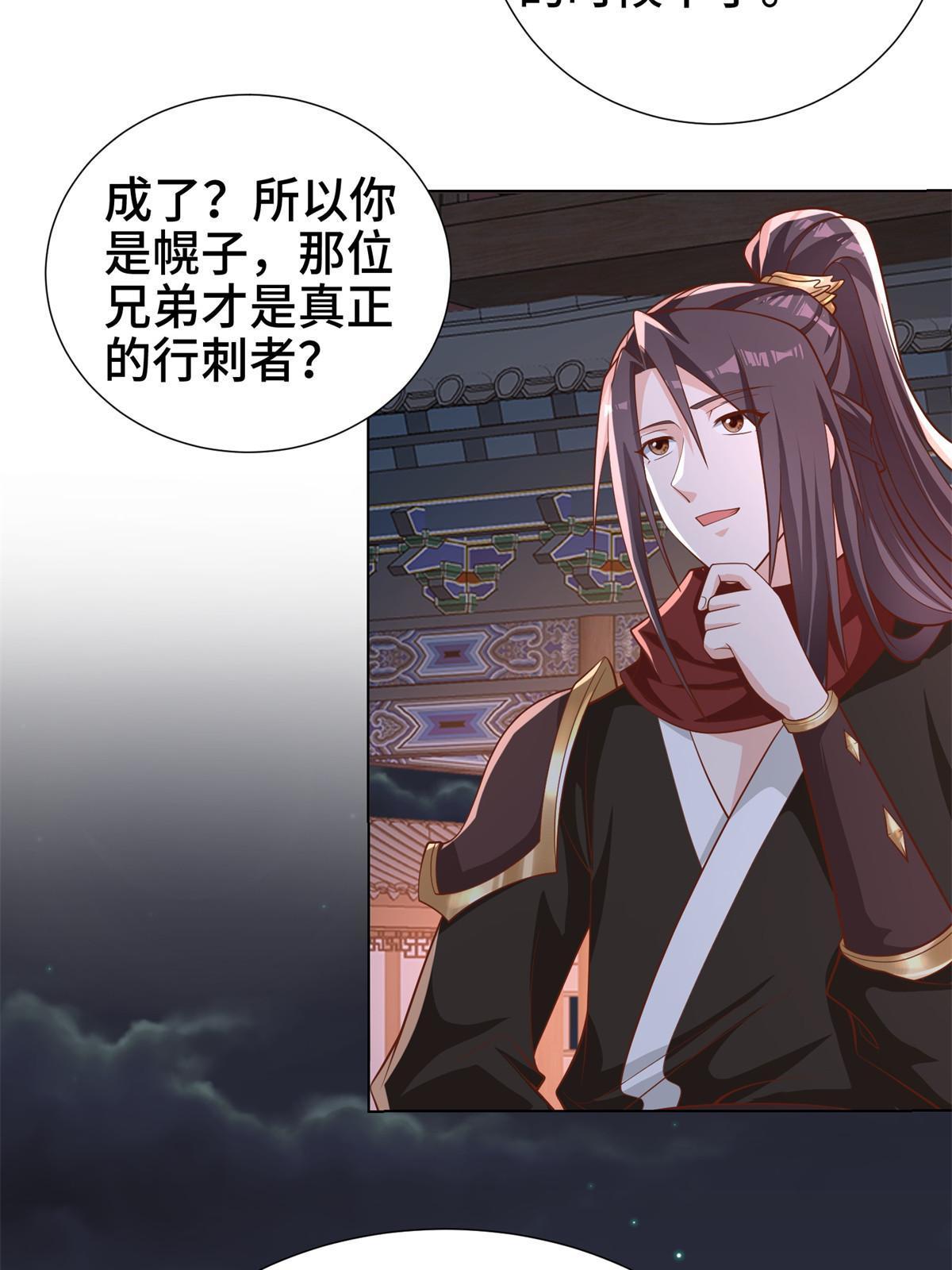 237 赵尹阁之死20
