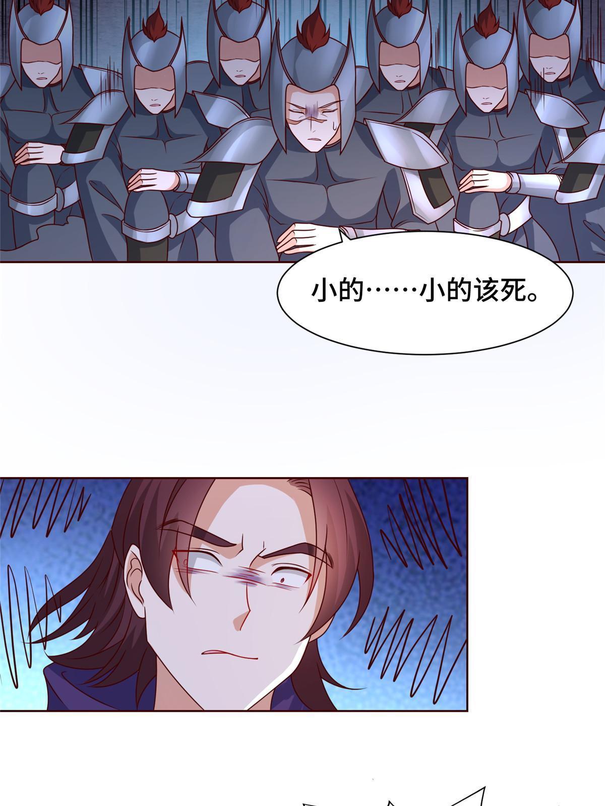 217 蛮横的严族44