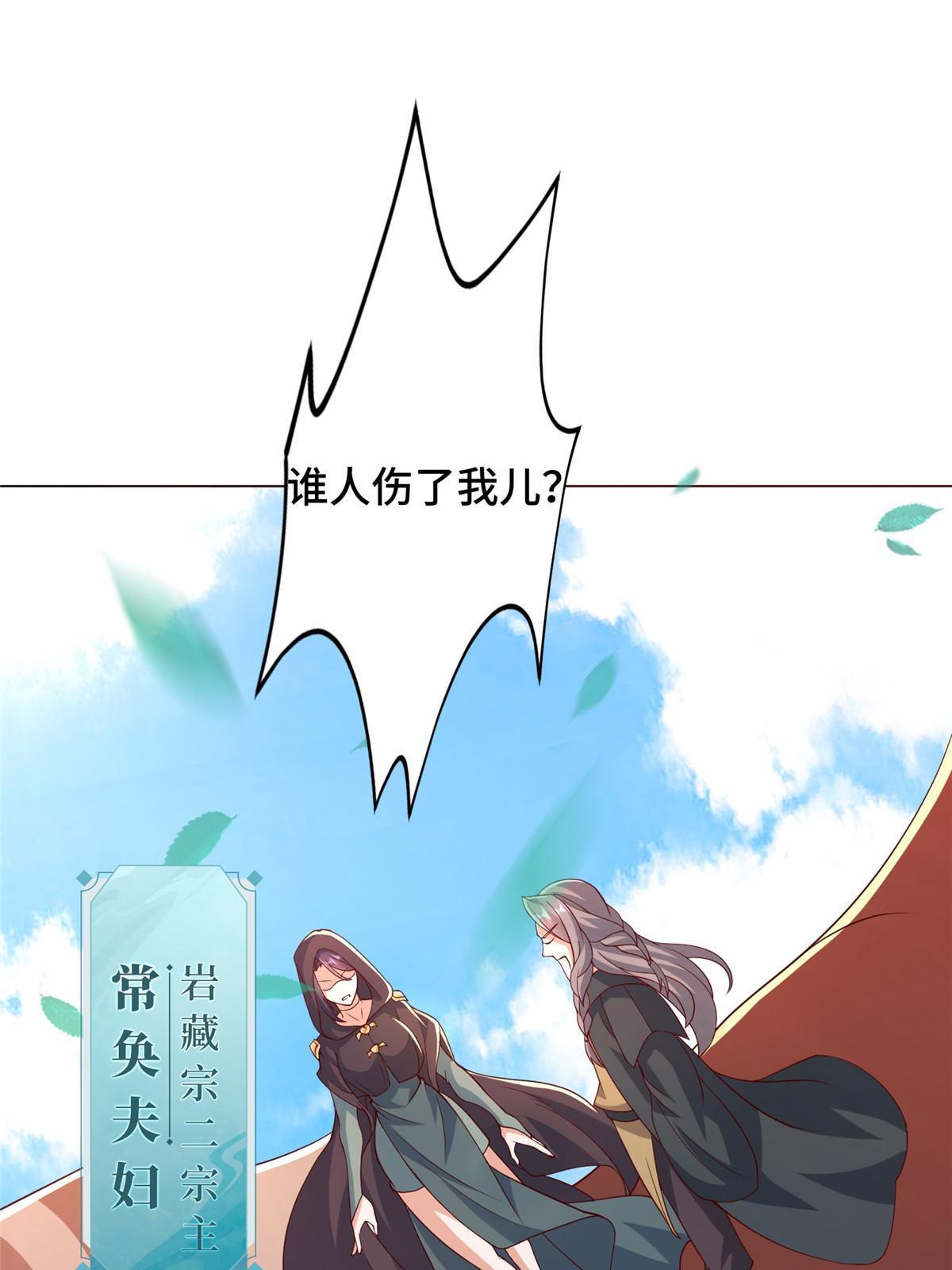 275 棋法后卫之翼3