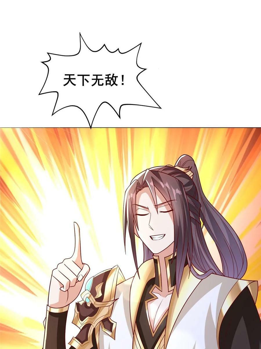 321 进入梦境57