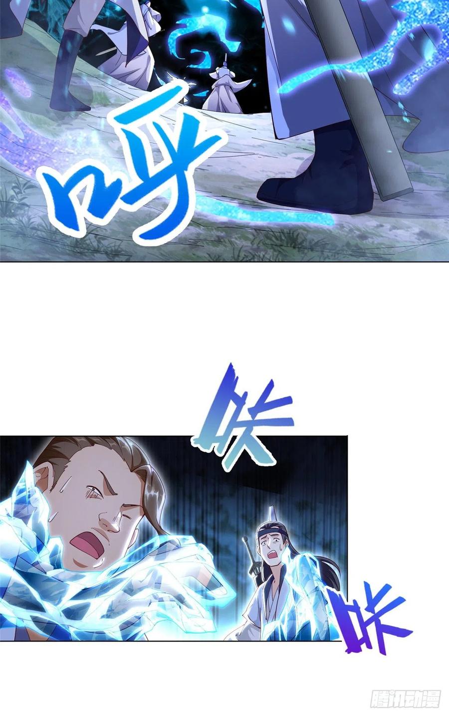 50 遥山剑宗13