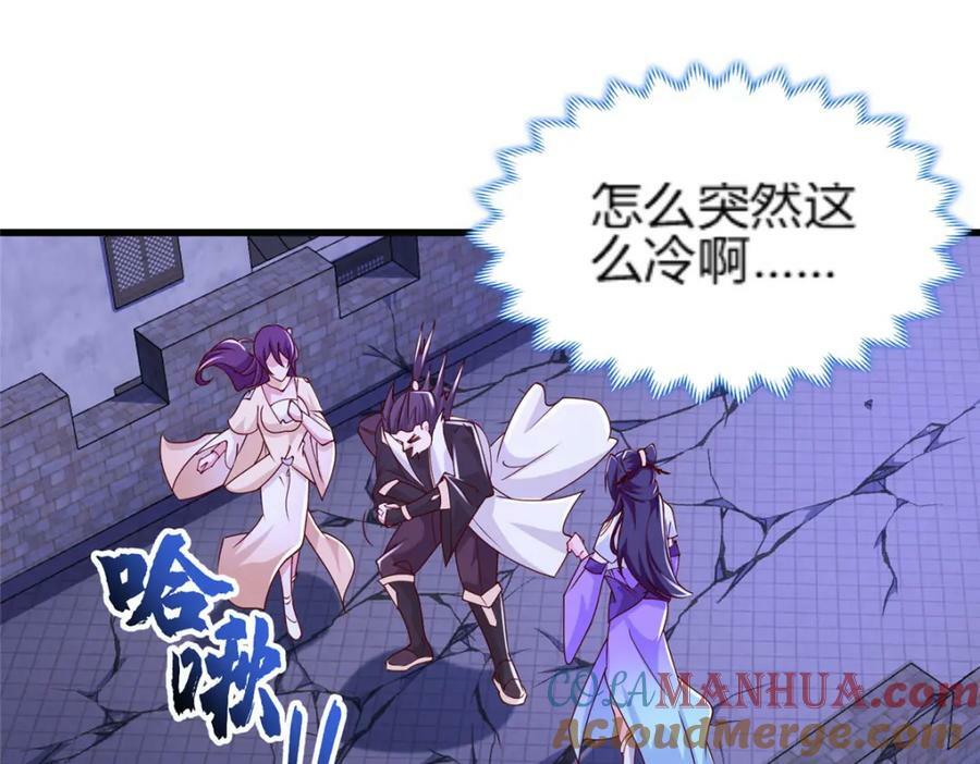 352 真正的凶手13