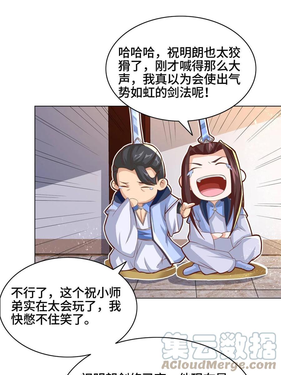 121林敏剑败30