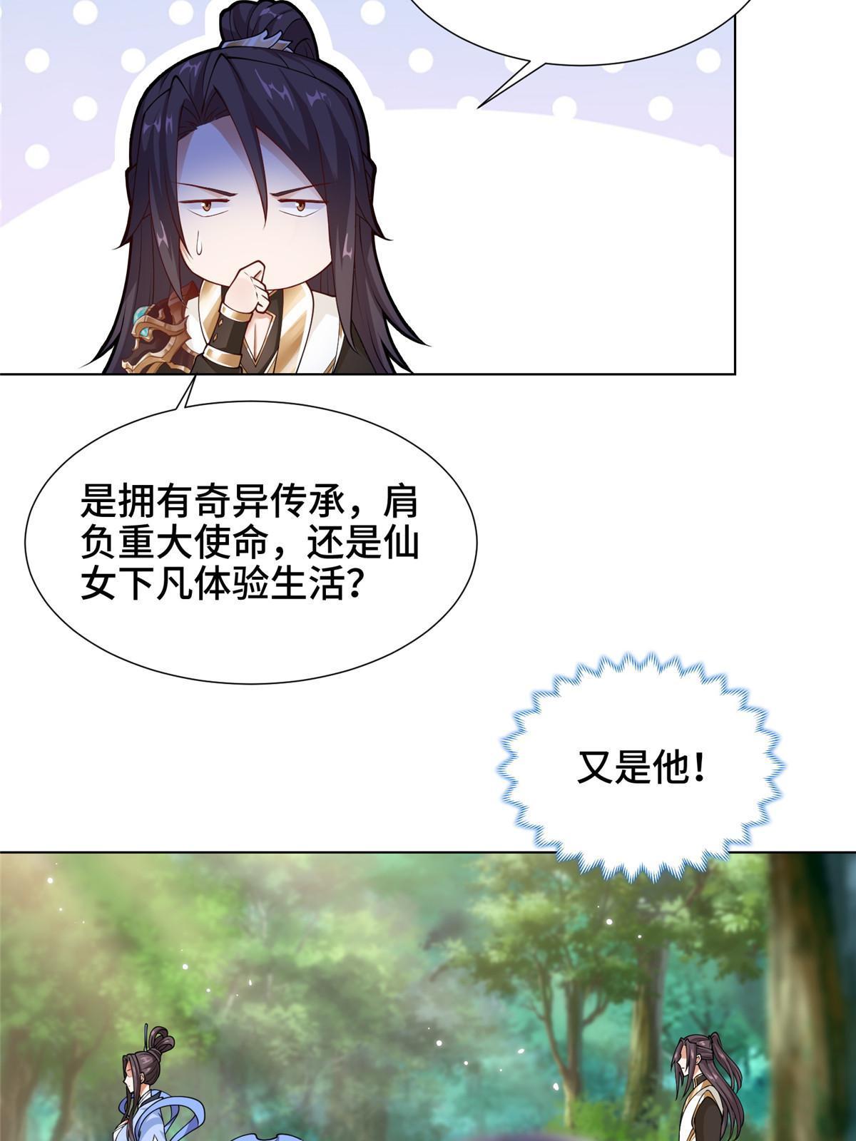 186 不靠谱的队友16