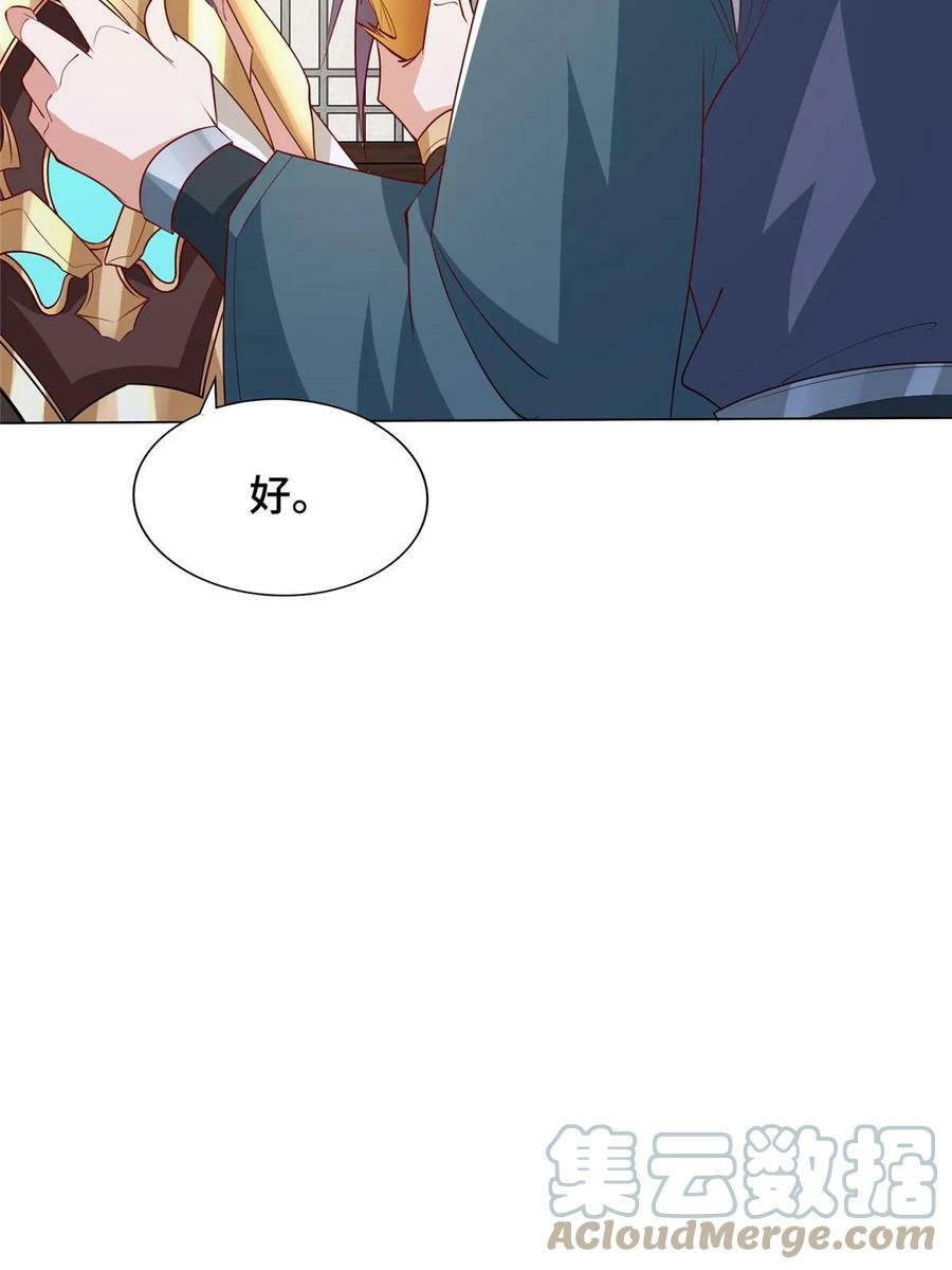 328 演戏24