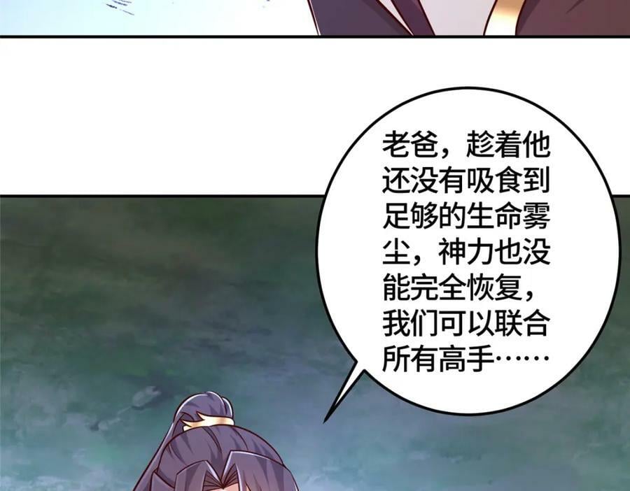 362 最后的退路58