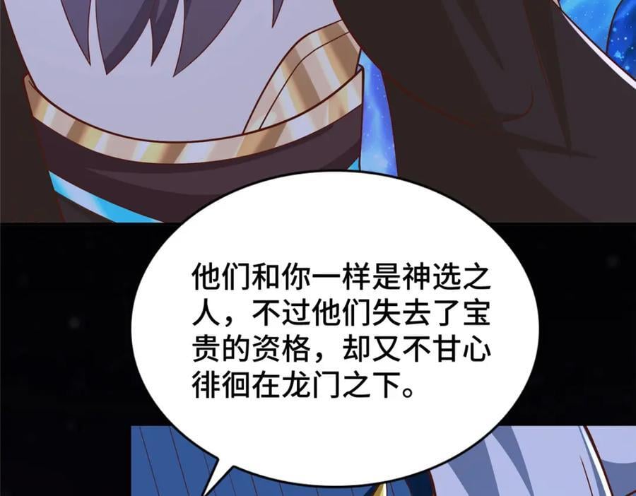 372 离奇的任务132