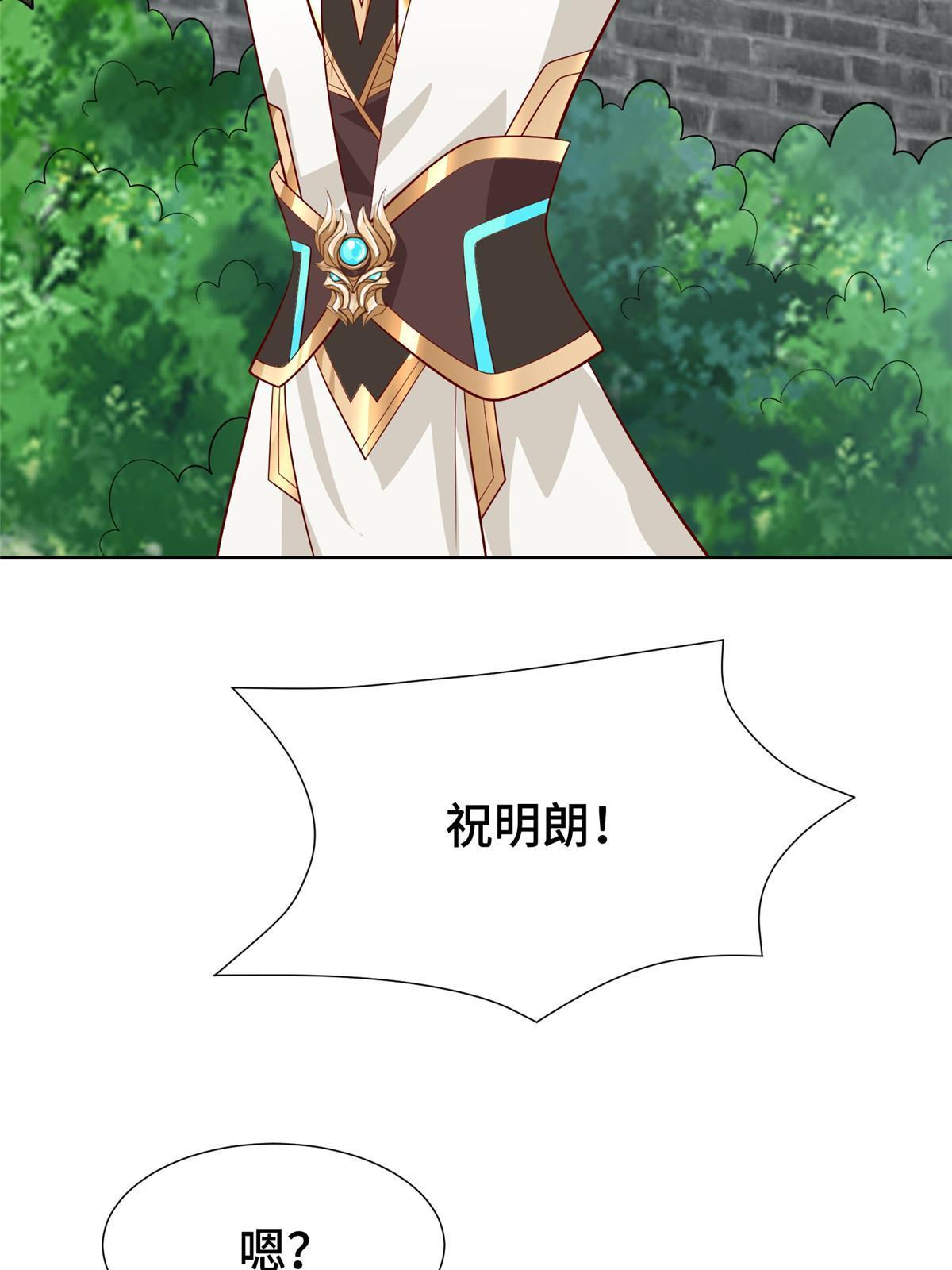 268 画林中有杀气4
